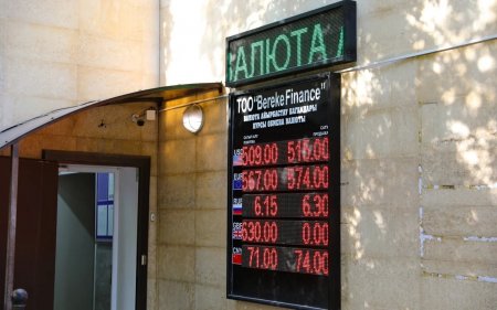 Шетелдік валютаның бүгінгі бағамы қандай?
