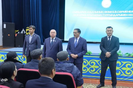 Есепті кездесу:  ұсыныс бар жерде жұмыс жүреді