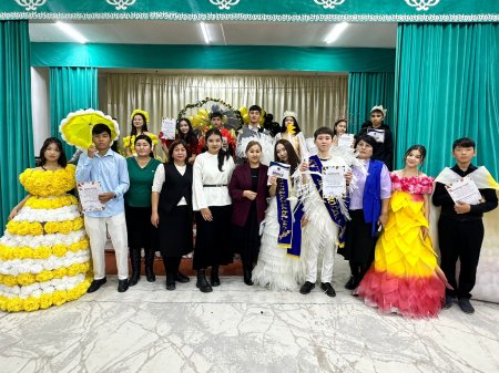 Күз ханшайымы мен ханзадасы атанды