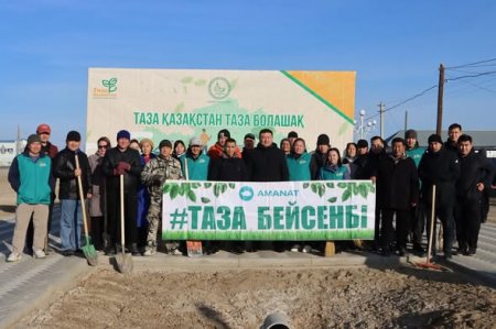 Таза бейсенбі: «Жастар» аллеясында экологиялық акция ұйымдастырылды