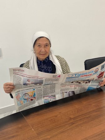 Газет –  рухани серігіміз