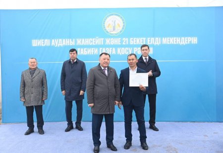 Шиелі ауданында екі елді мекенге газ қосылды