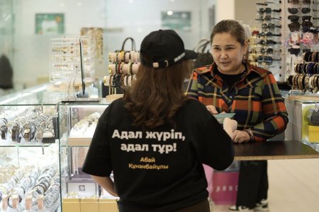 Заң мен тәртіп – қауіпсіз қоғамның негізі