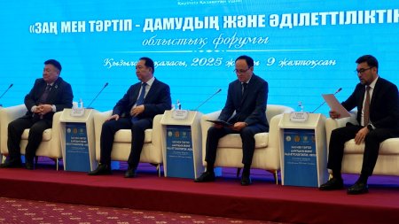 Сыбайлас жемқорлыққа қарсы өңірлік форум өтті