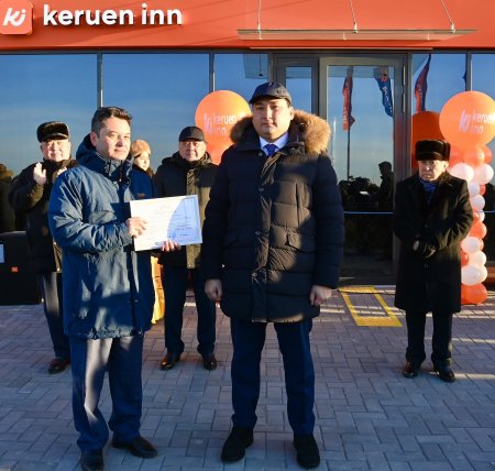 Аралда жол бойы сервистік қызмет көрсету орталығы ашылды