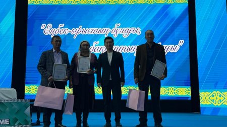 Еңбек – ырыстың бұлағы, бақыттың шырағы