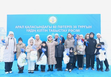 Арал қаласында 60 пәтерлік 30 тұрғын үй табысталды