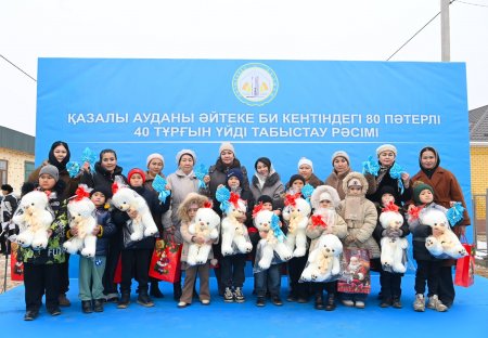 Қазалы ауданында кезекте тұрған азаматтарға тұрғын үй кілті табысталды