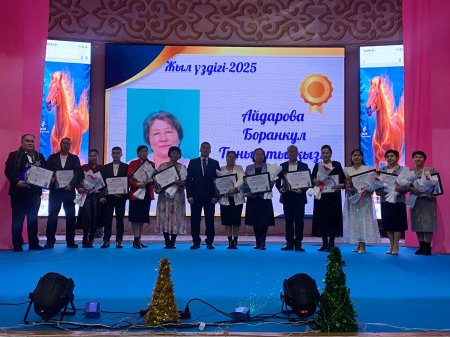 Шағандықтардың мерейі тасыды