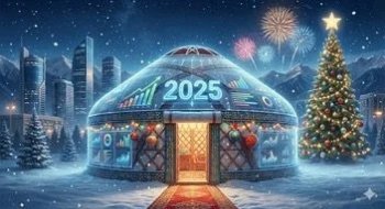 2025 жыл  немен ерекшеленді ?