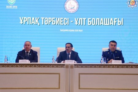 Ұрпақ тәрбиесі – ұлт болашағы