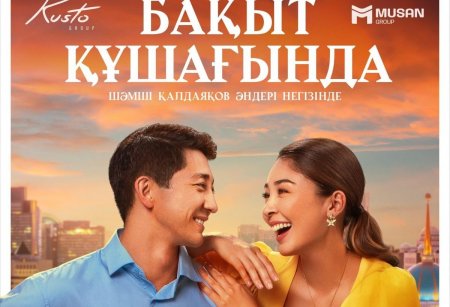 Ән – кейіпкер,  өмір – сюжет