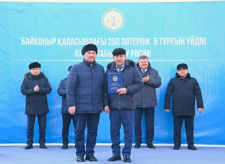 Байқоңыр қаласы тұрғындарына 250 пәтерлік 5 тұрғын үй табысталды