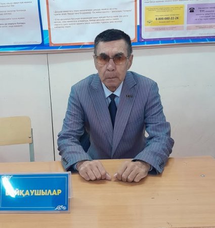 Ұлттық құрылтайда кітап сақтайтын орын бой көтеретінін атап өтті