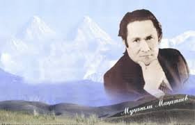 Мұқағали Мақатаевтың туғанына 95 жыл