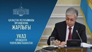 Елімізде республикалық референдум өтеді
