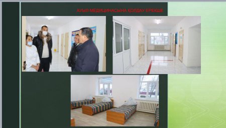 Халық алғысына бөленген ұжым