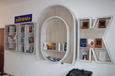 Материалдық база ұдайы жаңартылып отыруы тиіс