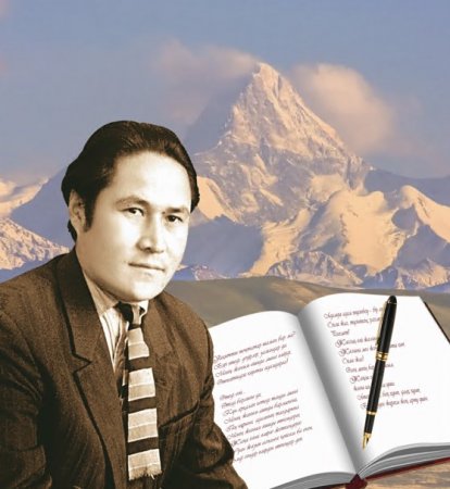 Поэзияның мұзбалағы