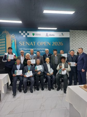 Ардагерлер Senat open шахмат чемпионатында бақ сынады