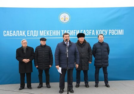 Cабалақ саяжайына газ қосылды