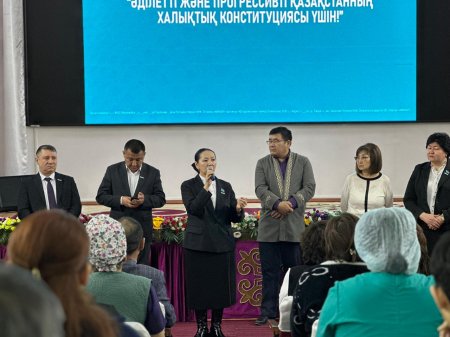 Әлеуметтік сала өкілдерімен жаңа Конституция жобасы талқыланды