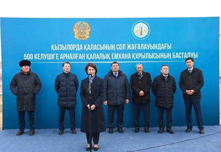 Қызылордадағы жаңа шағын ауданда 500 келушіге арналған емхана құрылысы басталды