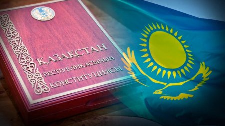 Ата Заңда отбасы құндылығы ескерілген