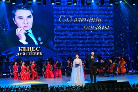 Сыр елінде Кеңес Дүйсекеевтің 80 жылдығына арналған еске алу кеші өтті