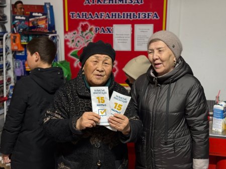 «Бибігүл ана» сауда үйінде экспромт кездесу өтті