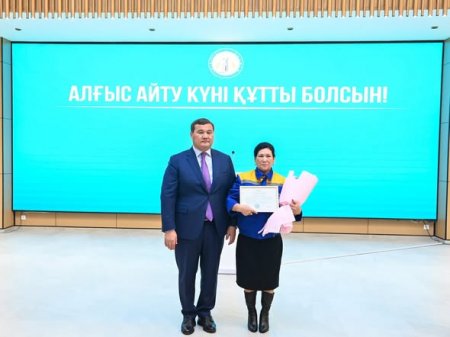 Аймақ басшысы алғыс айту күніне орай бірқатар саланың қызметкерлерін марапаттады