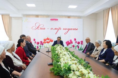 Әдемілік пен әсемдіктің символы