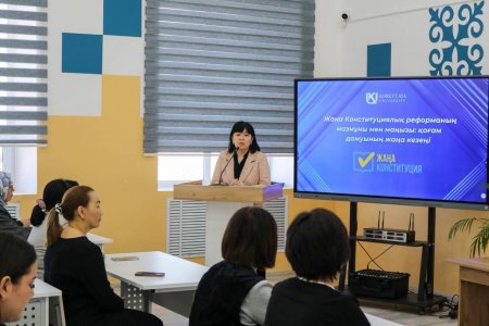 Жаңа Конституциялық реформаның мазмұны мен маңызы: қоғам дамуының жаңа кезеңі