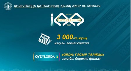 Аймақтағы әлеуметтік-экономикалық және мәдени дамуындағы толайым табыстар