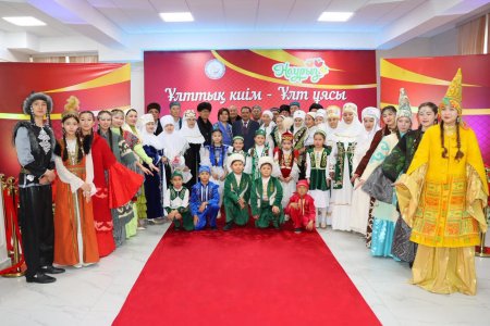 «Ұлттық киім — ұлт ұясы» фестивалі өтті