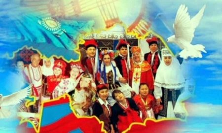 Бірлік пен Ынтымақтың мерекесі