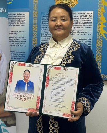 Ауыртпалыққа именбеген ардагер