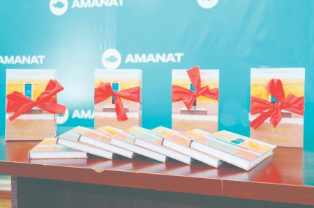 Оқырманға жаңа кітап  жол тартты