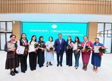 Белсенді азаматтарға марапаттар табысталды