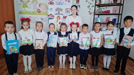 Халықаралық балалар кітабы