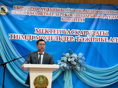 Идея, тәжірибе, нәтиже: мектеп басқарудағы үздік модельдер алаңы