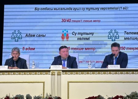 Төлемақы мөлшері жаңа әдіспен өлшенеді