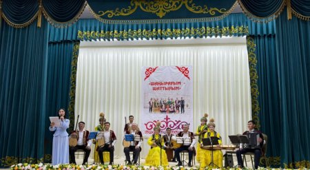 Шаңырағым – шаттығым