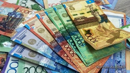 13 сәуірге арналған валюта бағамы