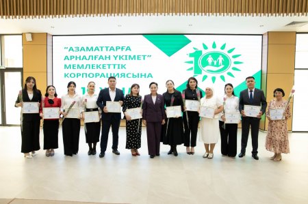 Мемлекеттік корпорацияның 10 жылдығына орай Қызылордада ауқымды іс-шара өтті