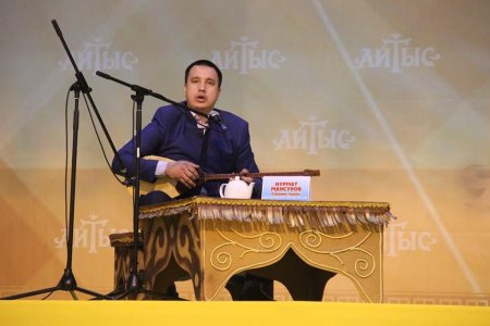 Айтыс өнерінің айбыны – «Жырдария»