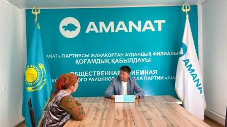 «AMANAT» партиясының жобалары нақты нәтижесін көрсетіп отыр