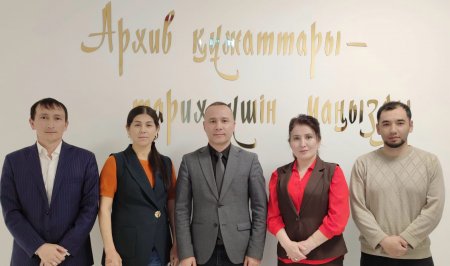 Архив саласы – мәдениеттің  ажырамас бөлігі