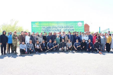 Тағзым алаңы таза болсын, рух пен тазалық – бір ұғым