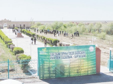 Тағзым алаңы таза болсын, рух пен тазалық – бір ұғым